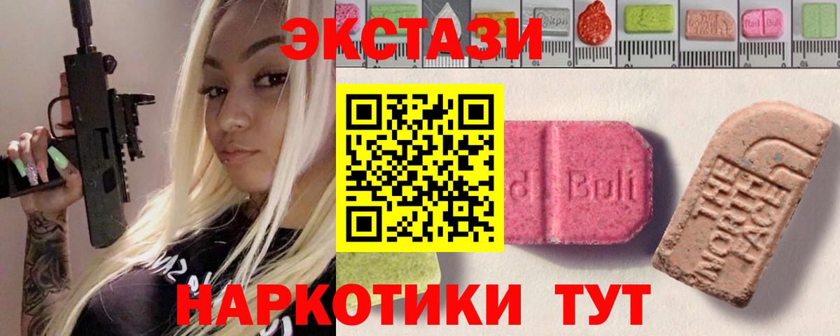 Новозыбков  Ecstasy Дубай  Экстази бентли  Экстази  Вход с VPN 