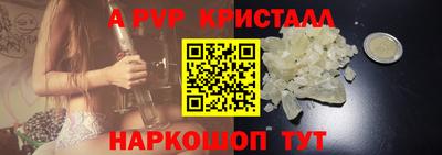Альфа ПВП Гусь-Хрустальный