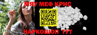 Альфа ПВП Гусь-Хрустальный