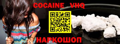 Альфа ПВП Гусь-Хрустальный