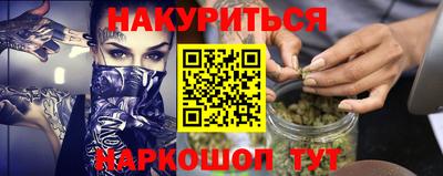 MDMA Гусиноозёрск