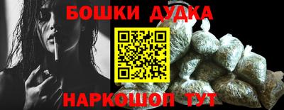 мефедрон мука Гусев