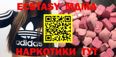 мефедрон мука Гусев