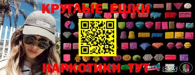 мефедрон мука Гусев