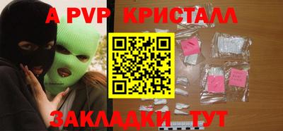мефедрон мука Гусев