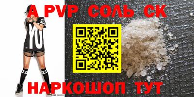 Альфа ПВП Гусь-Хрустальный