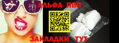 мефедрон мука Гусев