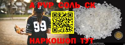 MDMA Гусиноозёрск