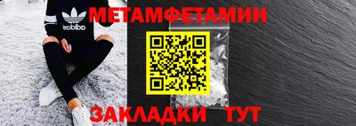 MDMA Гусиноозёрск