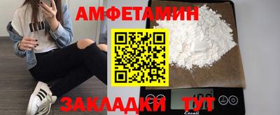Альфа ПВП Гусь-Хрустальный
