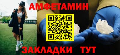 мефедрон мука Гусев