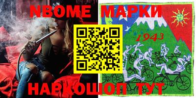 MDMA Гусиноозёрск