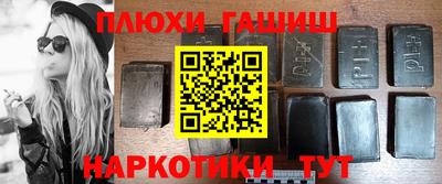мефедрон мука Гусев