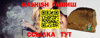 мефедрон мука Гусев