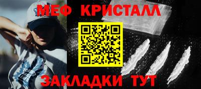 MDMA Гусиноозёрск