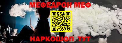 мефедрон мука Гусев