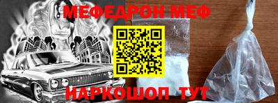 Альфа ПВП Гусь-Хрустальный