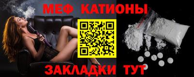 MDMA Гусиноозёрск