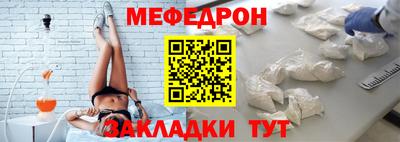 MDMA Гусиноозёрск