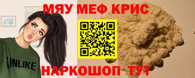 Альфа ПВП Гусь-Хрустальный
