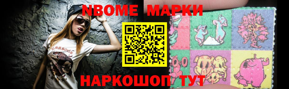 Лсд 25 экстази ecstasy Новозыбков