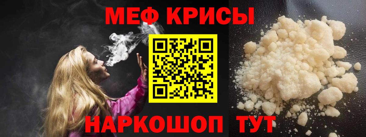 продажа наркотиков  Мефедрон  МЕФ  blacksprut сайт  Вход с VPN  Мефедрон 4 MMC  Мефедрон VHQ  Новозыбков 